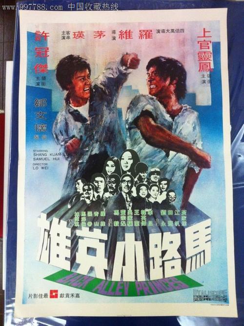 农村老房子办不动产证